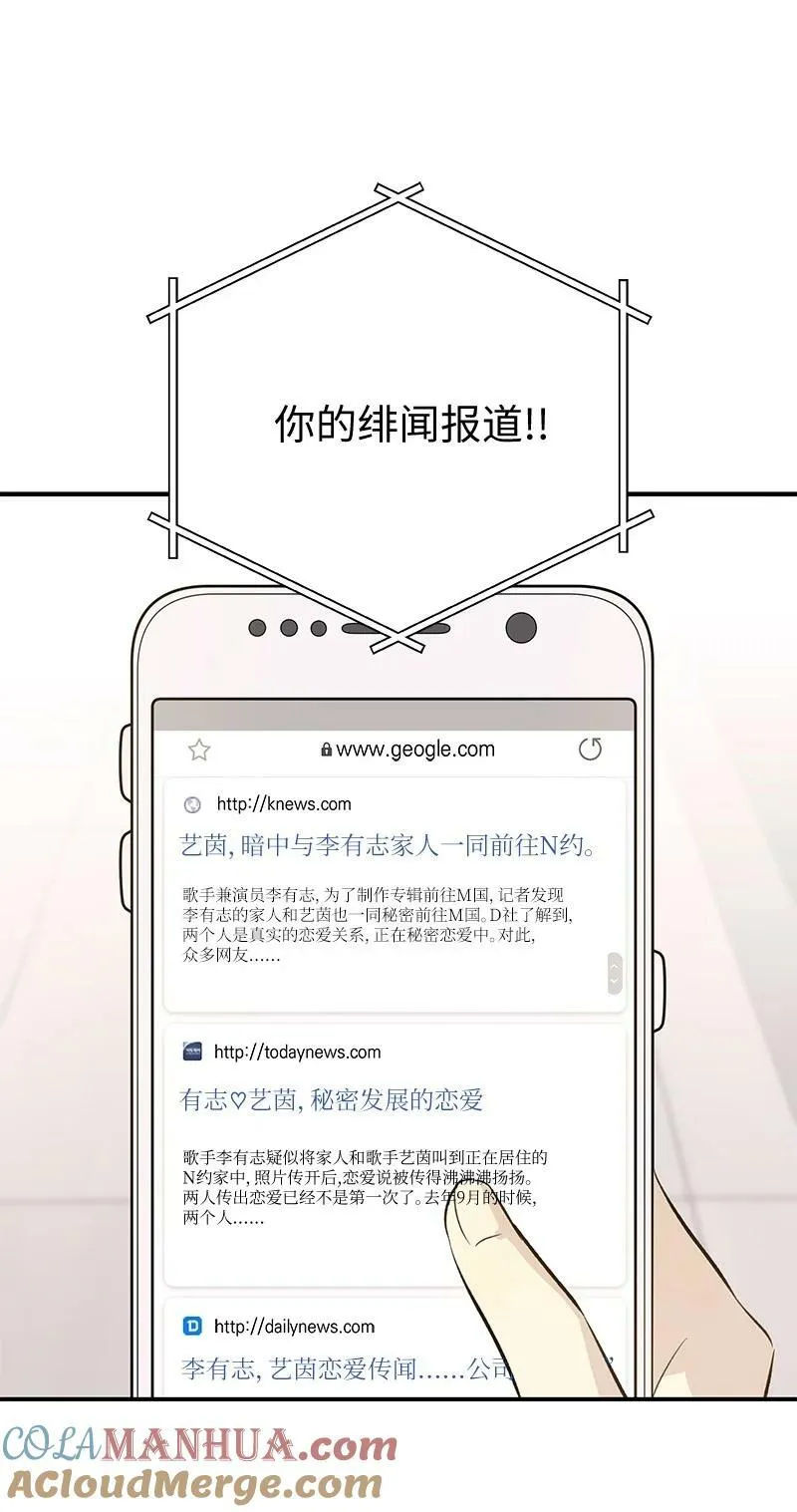 157 女友驾到 第22页