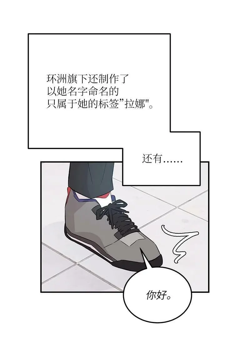 157 女友驾到 第60页