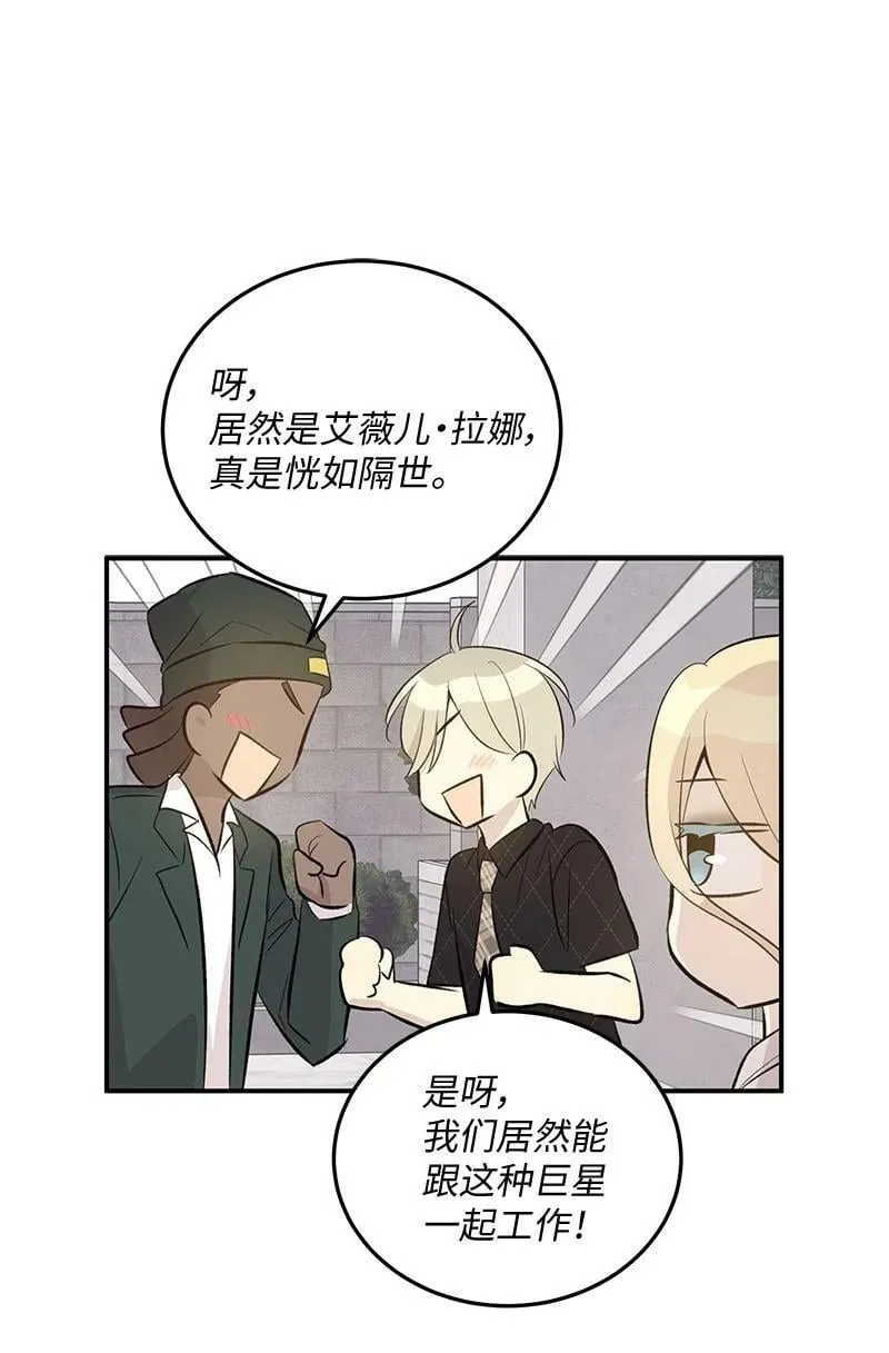 157 女友驾到 第62页