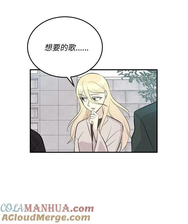 157 女友驾到 第64页