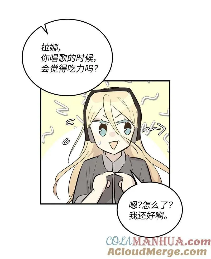158 拉娜，做你自己 第64页