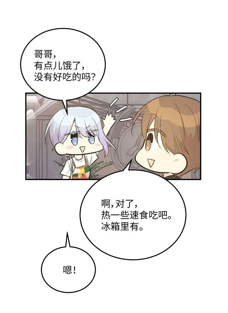 159 巡演 第48页