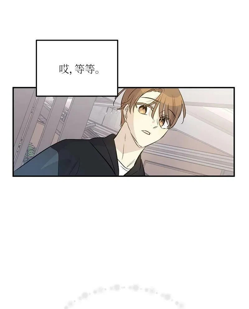 159 巡演 第53页