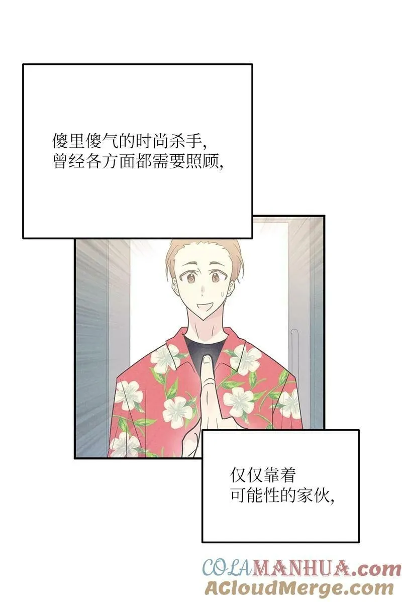 162 跟女友去旅游 第25页