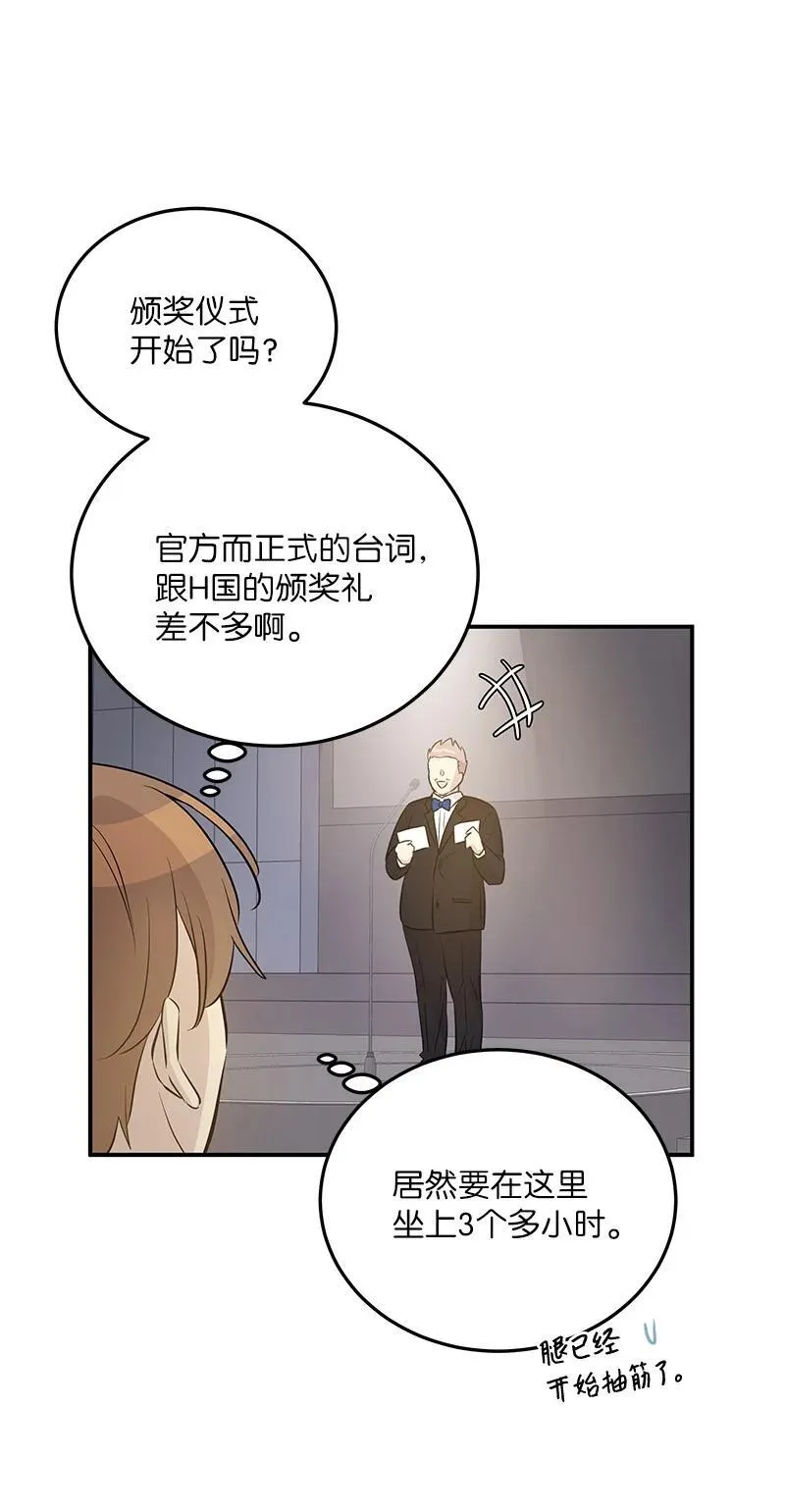 163 您的会员已升级 第18页