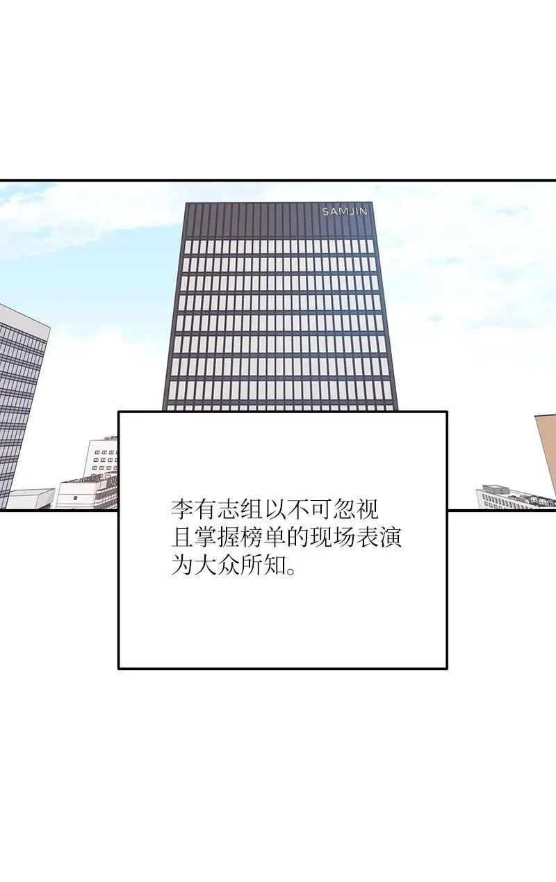 163 您的会员已升级 第32页