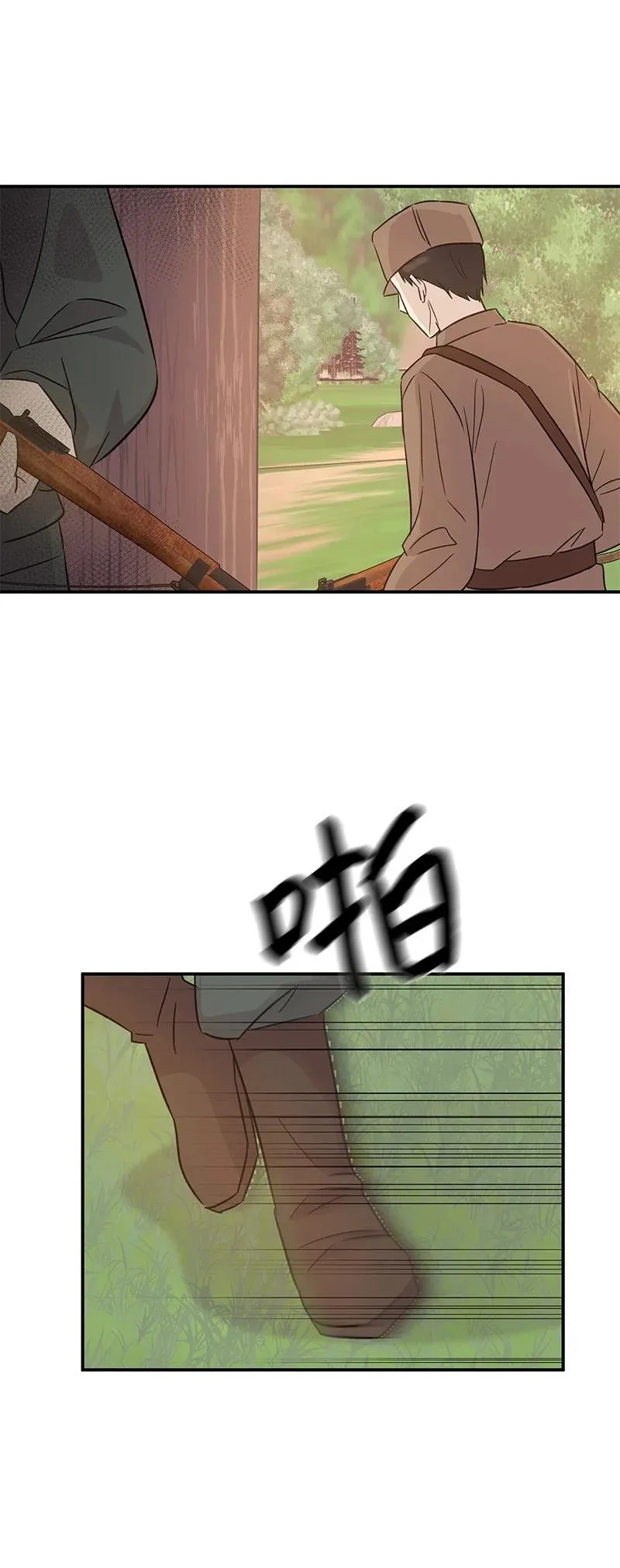 167 严厉的大哥 第2页