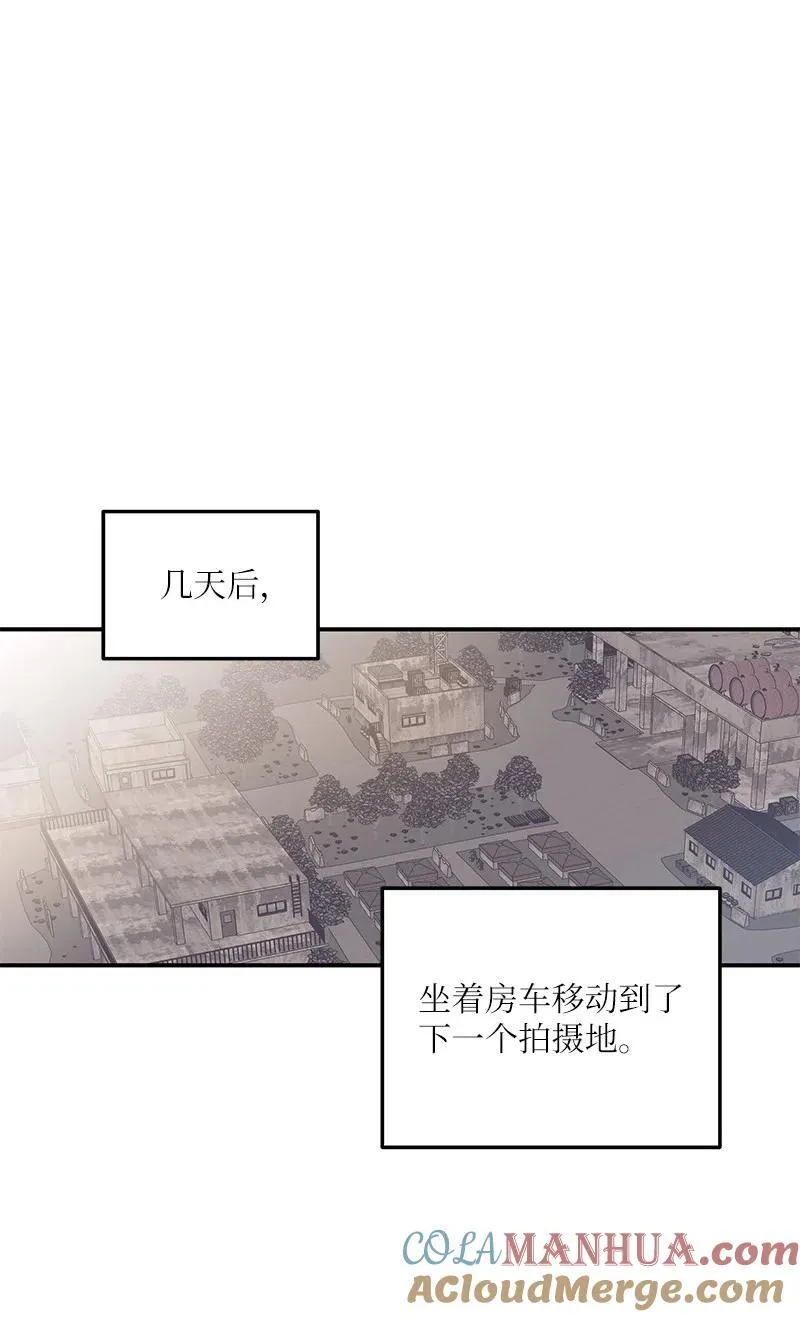 167 严厉的大哥 第49页