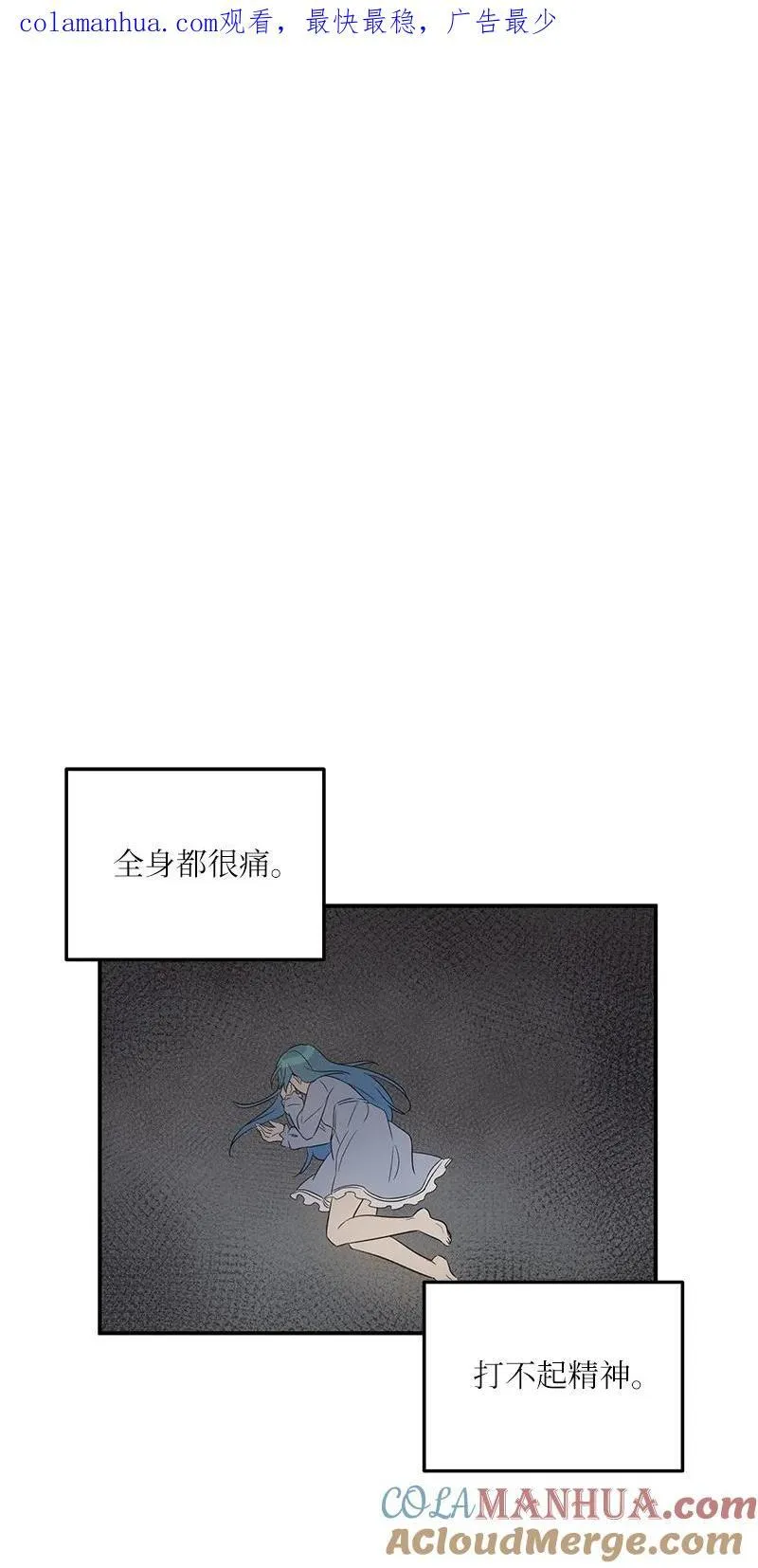 169 絮絮长大了 第1页