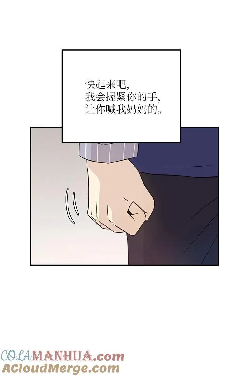 169 絮絮长大了 第16页
