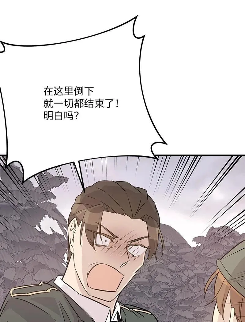 169 絮絮长大了 第21页