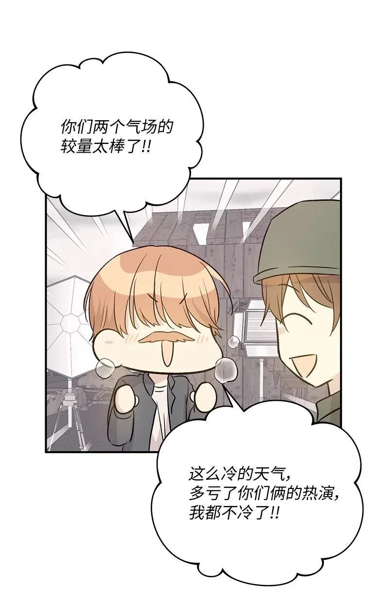 169 絮絮长大了 第30页