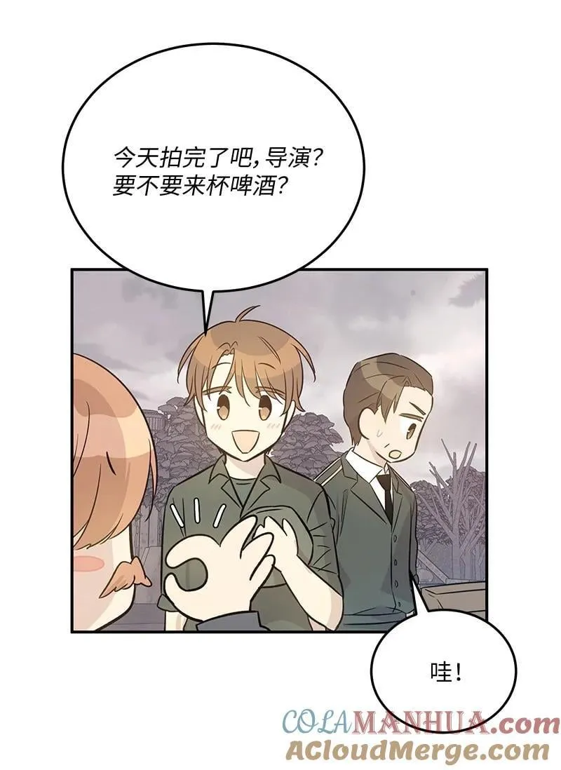 169 絮絮长大了 第31页