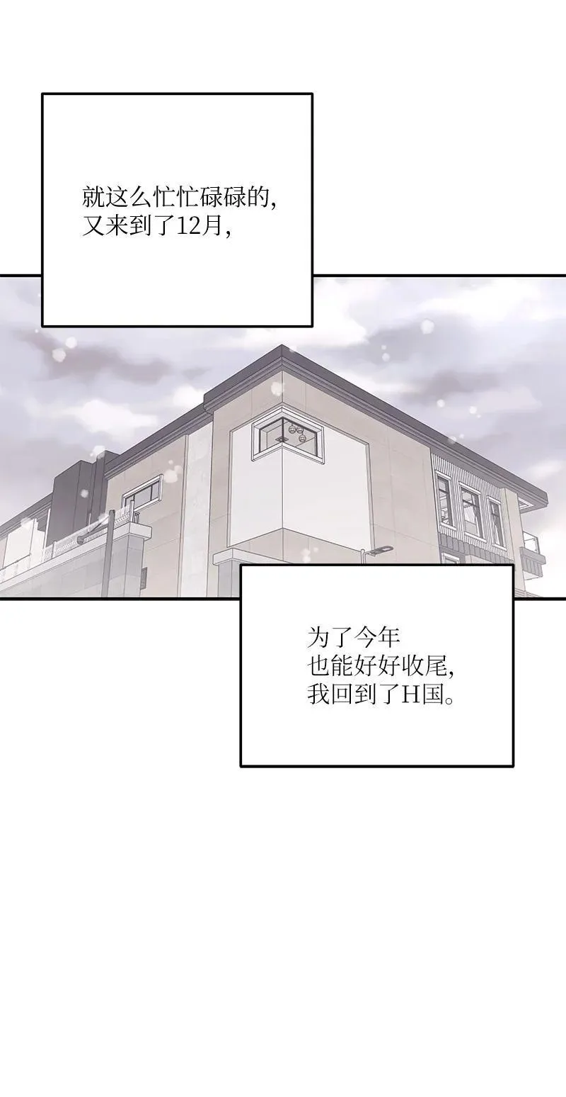 169 絮絮长大了 第39页
