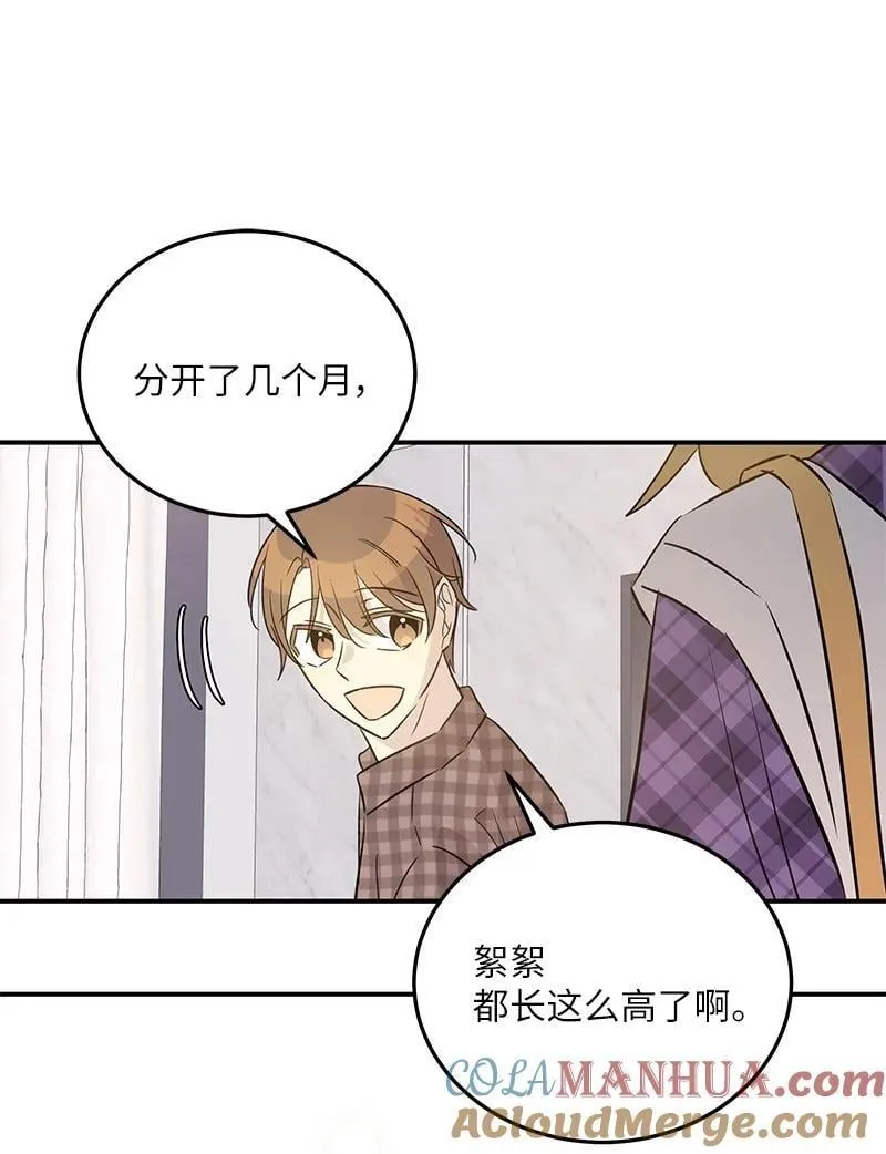 169 絮絮长大了 第40页