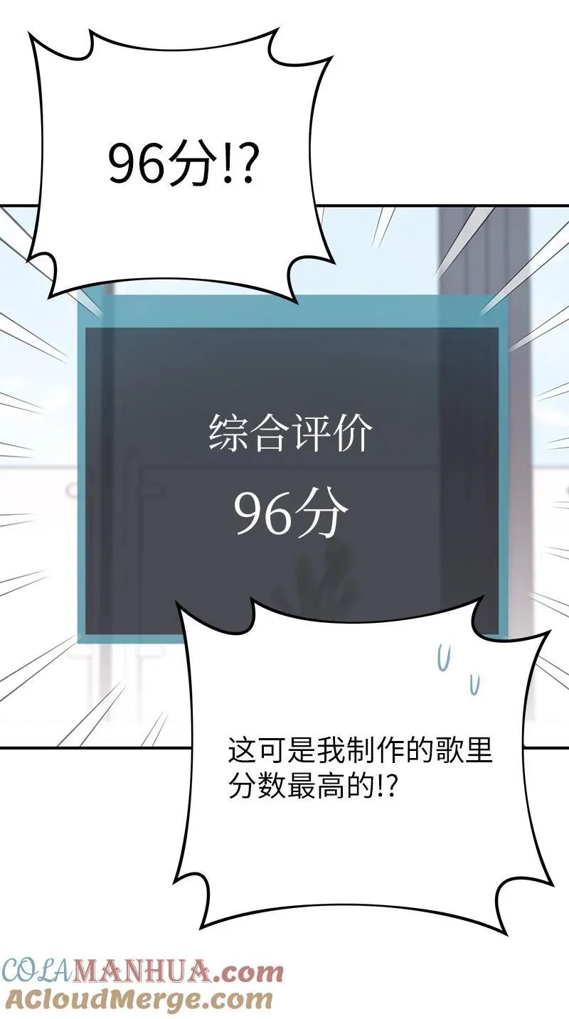169 絮絮长大了 第52页