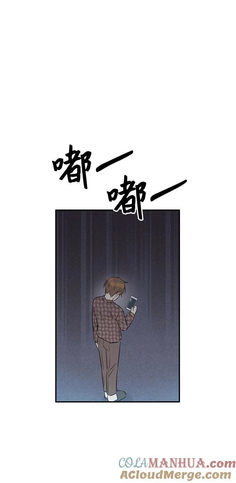 169 絮絮长大了 第61页
