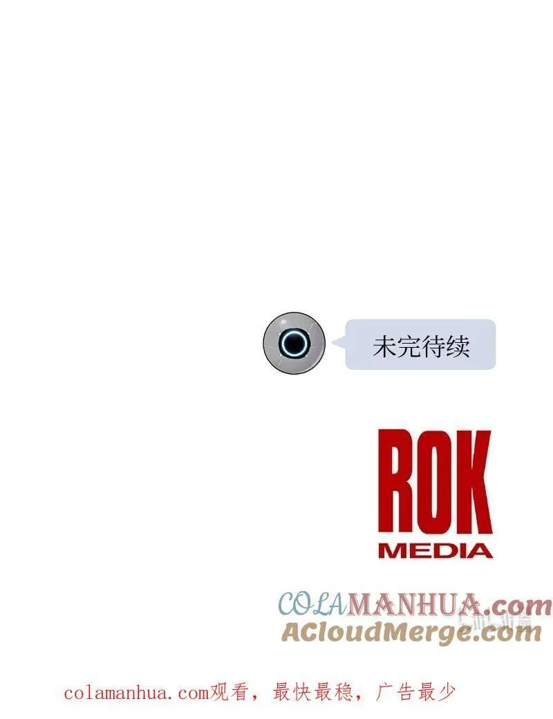 169 絮絮长大了 第67页