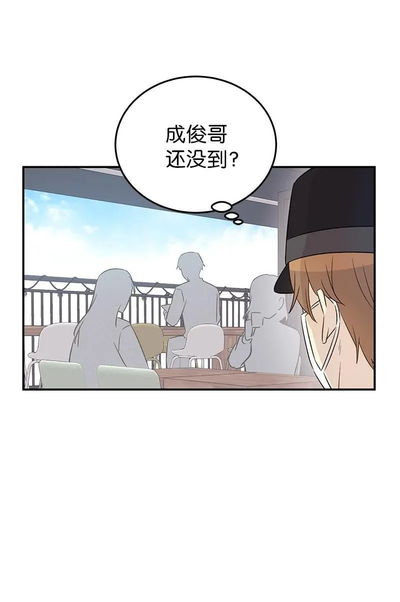 171 红唇的新歌 第32页