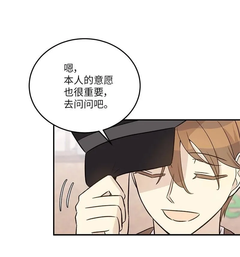 171 红唇的新歌 第42页