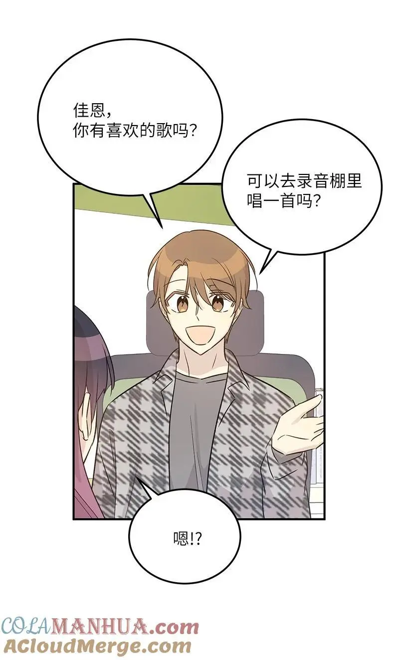 173 还没求婚 第4页