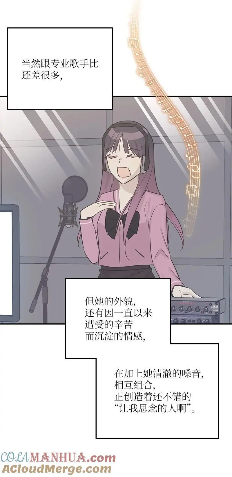 173 还没求婚 第16页
