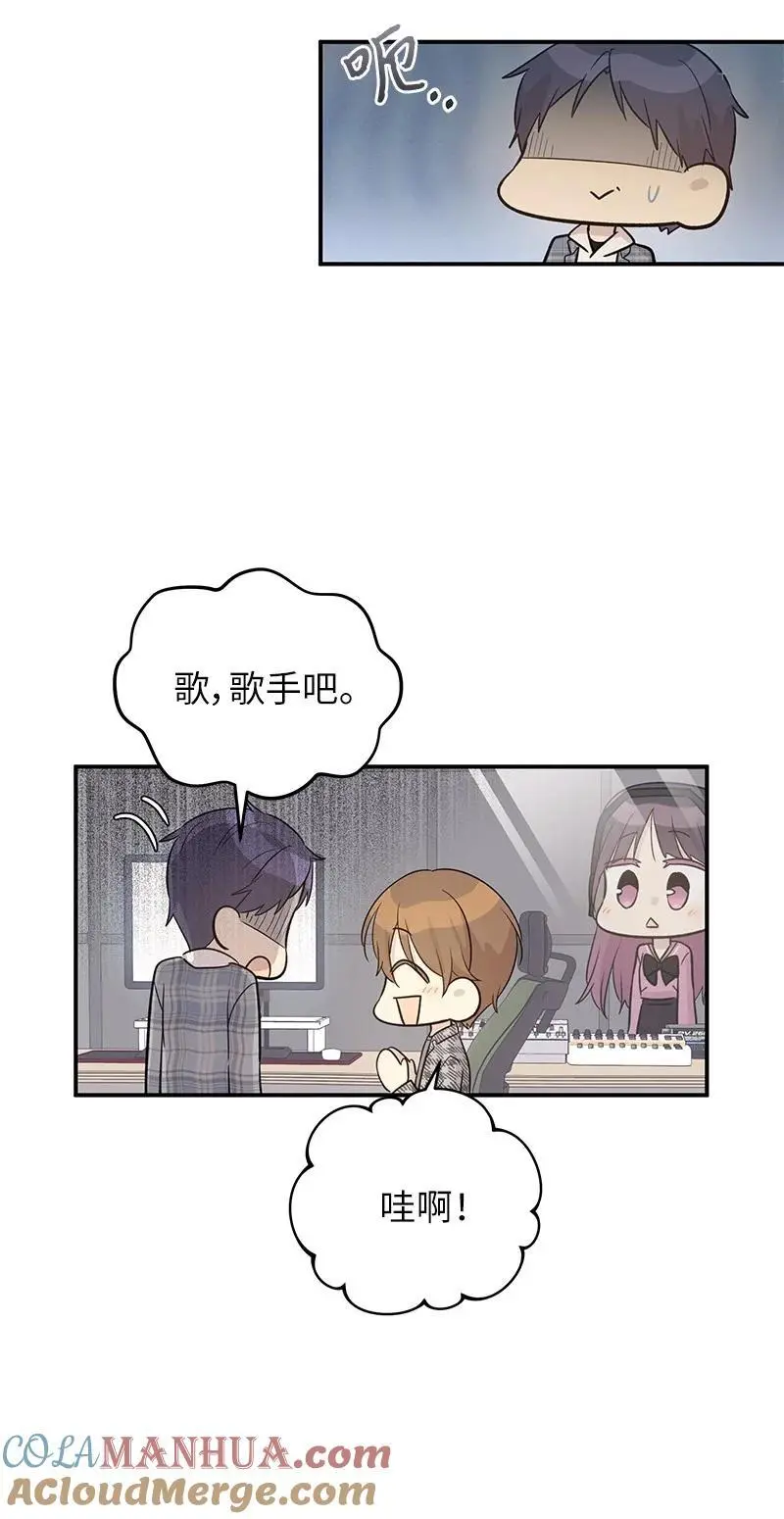 173 还没求婚 第19页