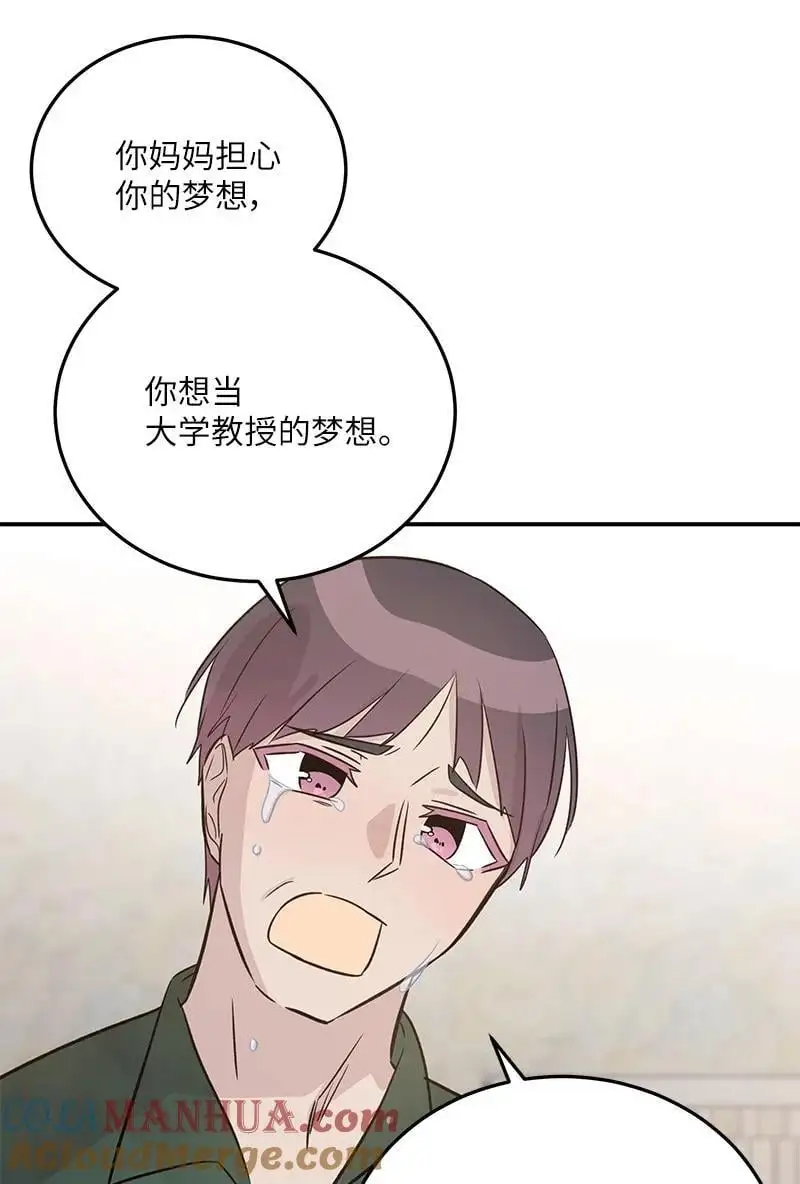 173 还没求婚 第37页