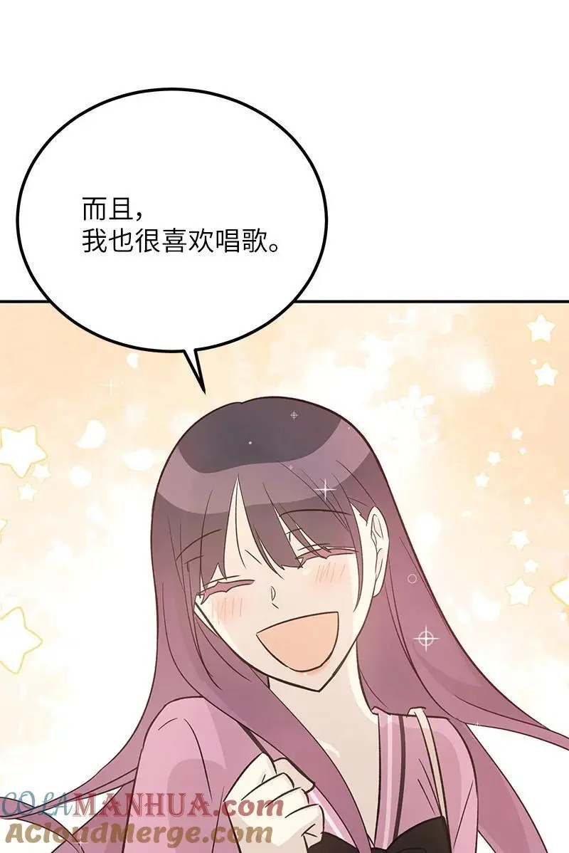 173 还没求婚 第40页