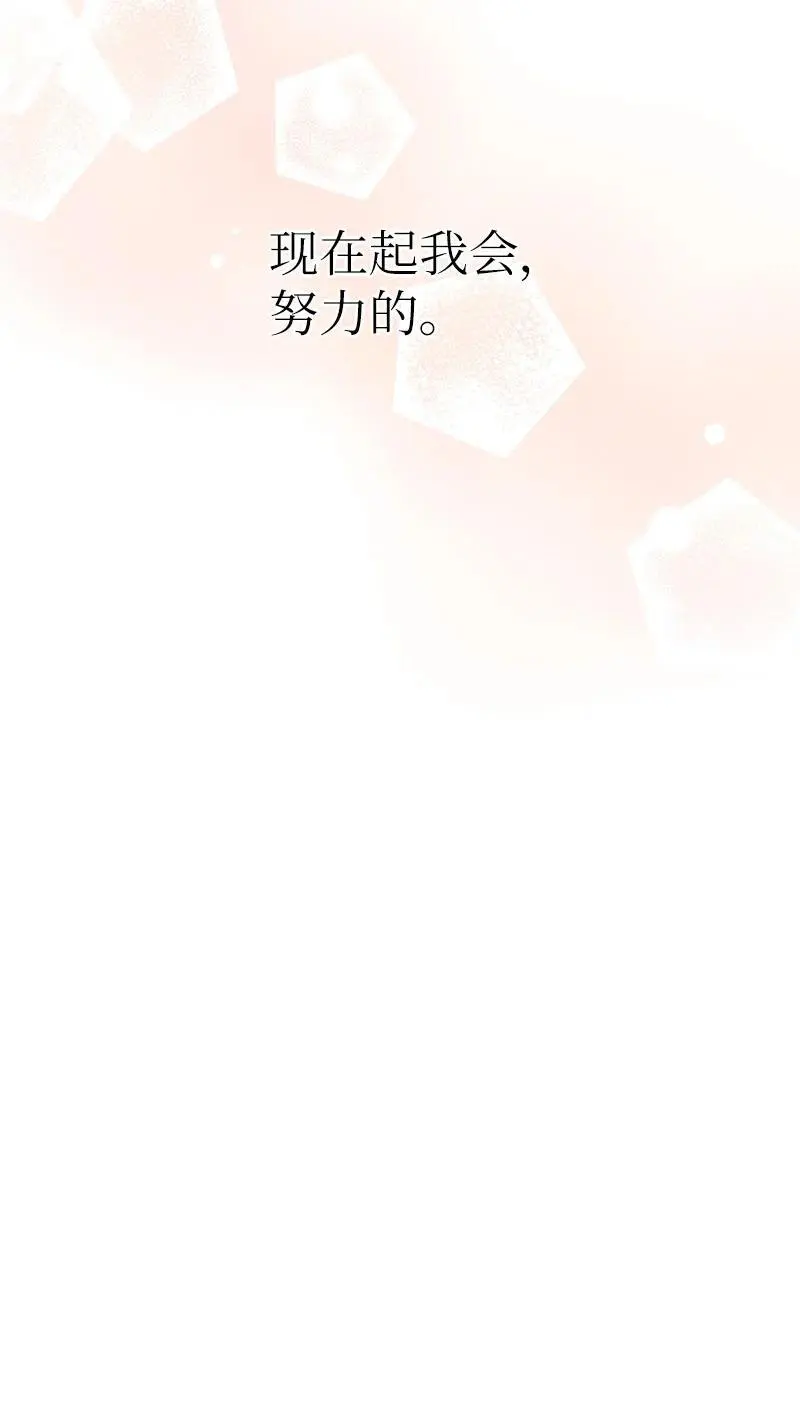 173 还没求婚 第44页