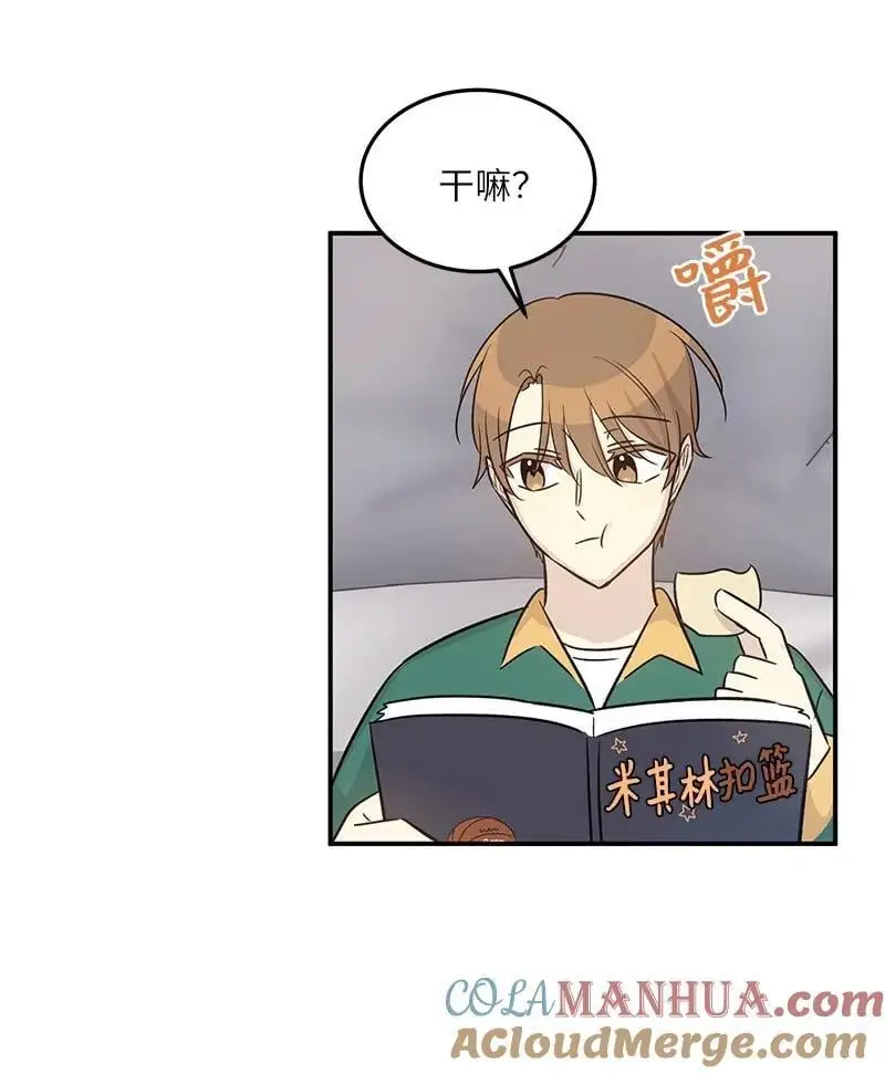 173 还没求婚 第46页