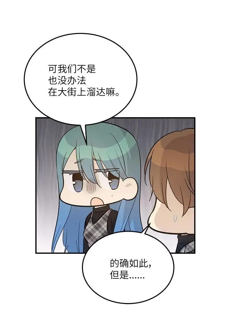 173 还没求婚 第62页