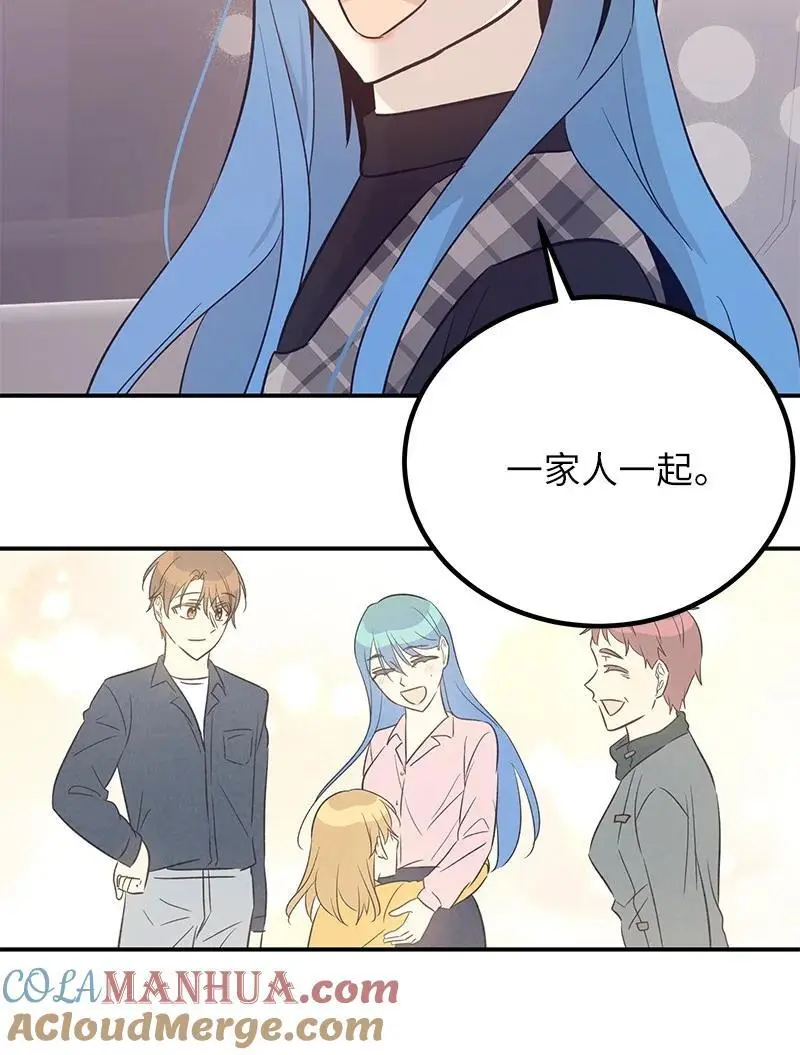 173 还没求婚 第64页