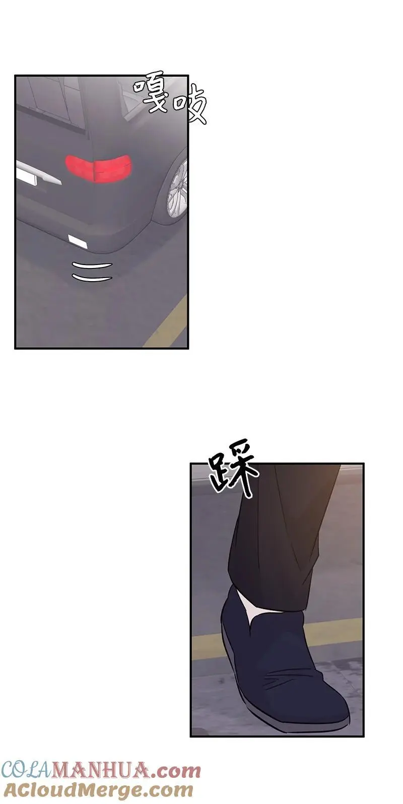 173 还没求婚 第67页
