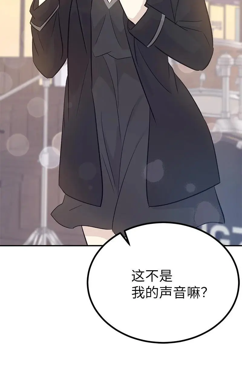 173 还没求婚 第77页
