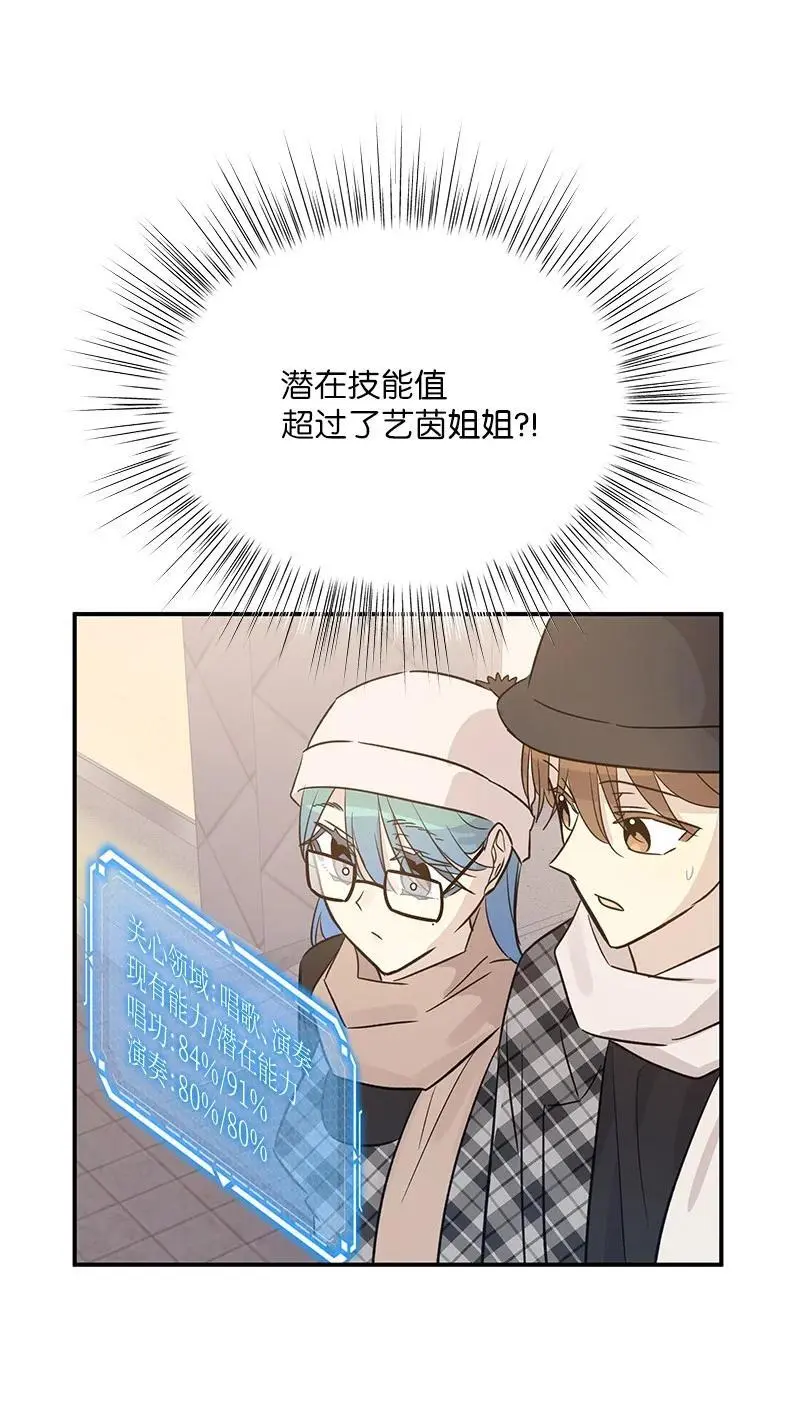 174 红唇大火 第8页