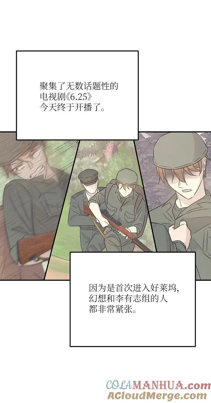174 红唇大火 第37页