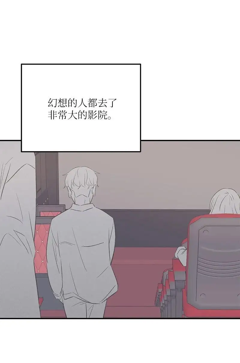 174 红唇大火 第38页