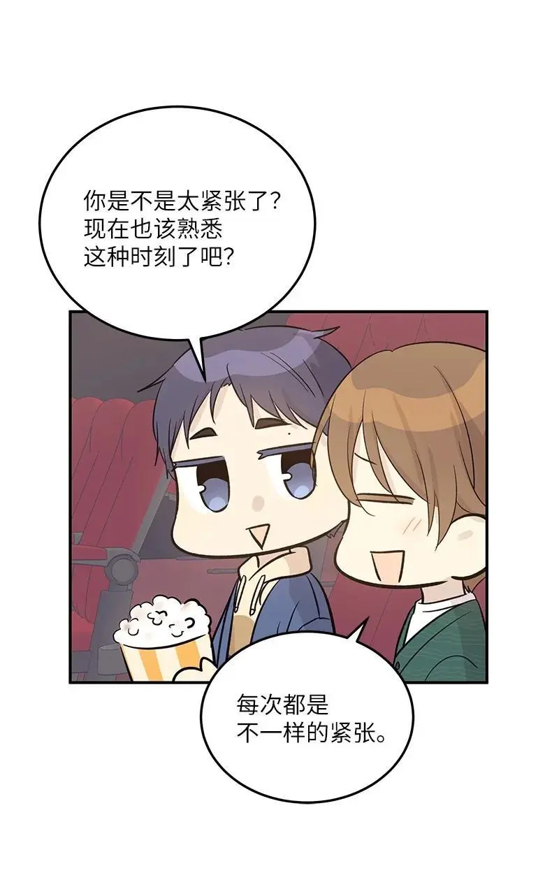 174 红唇大火 第39页