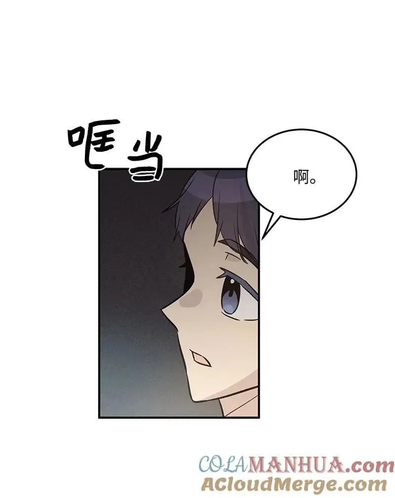 174 红唇大火 第40页