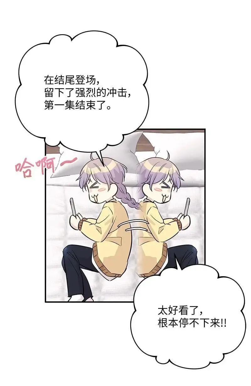 174 红唇大火 第44页