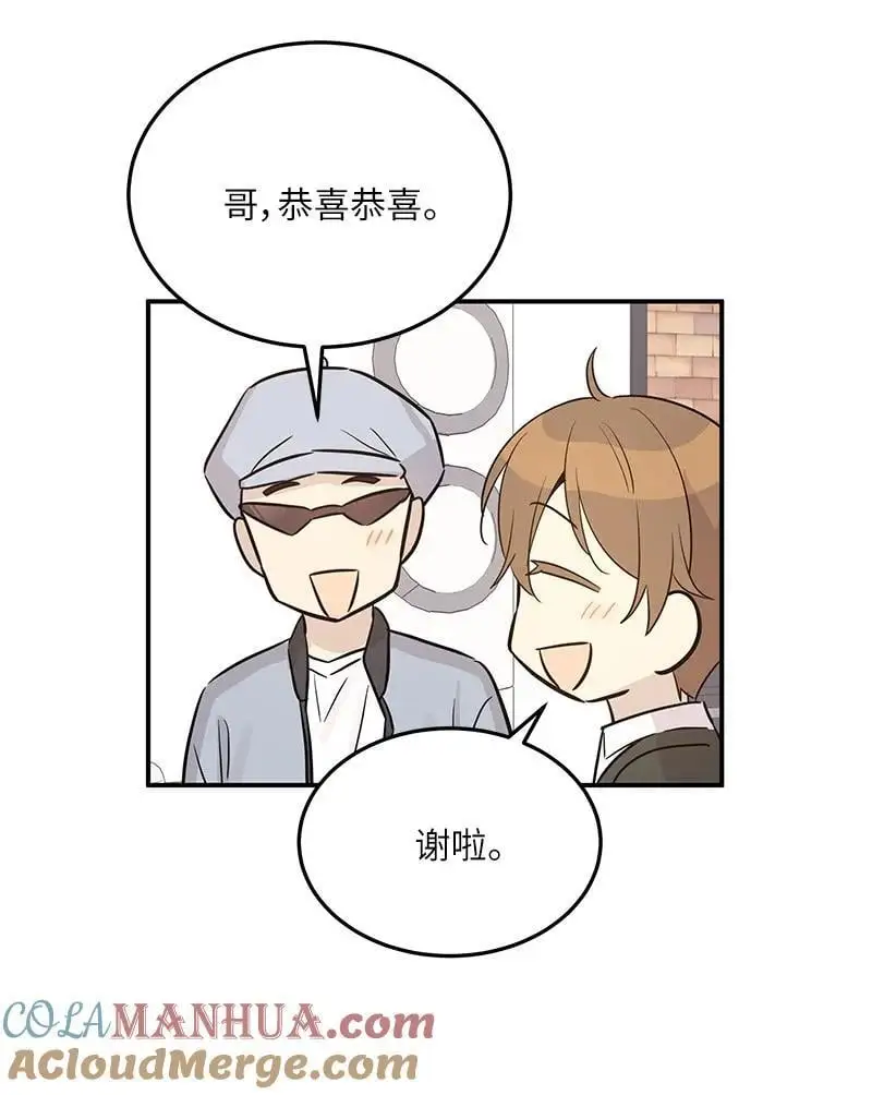 174 红唇大火 第58页