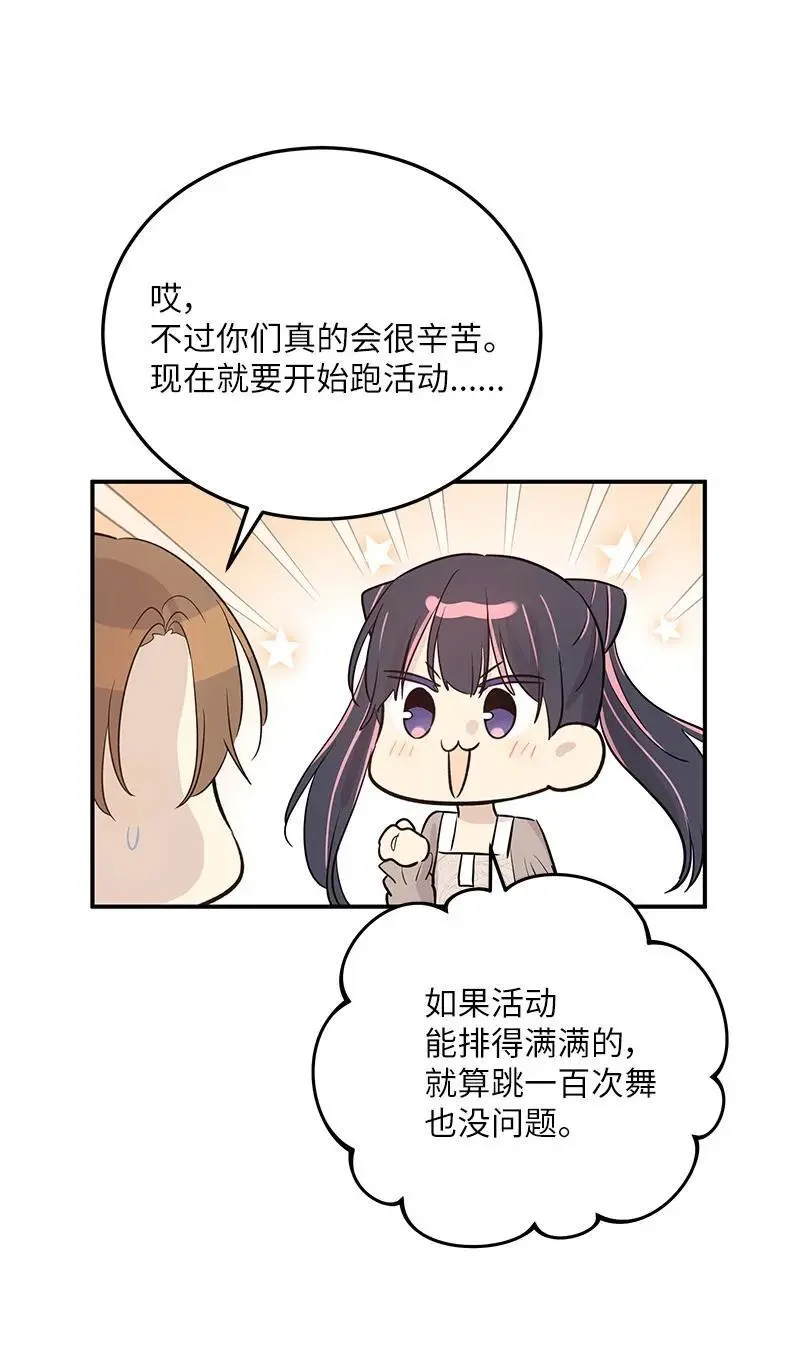 174 红唇大火 第62页