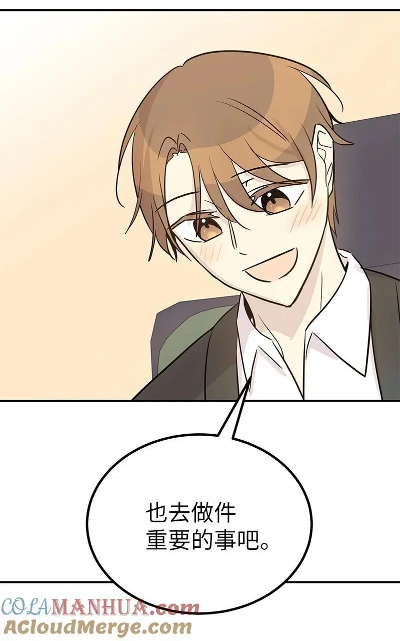 174 红唇大火 第67页