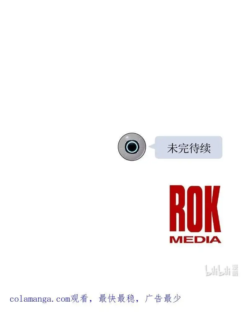 174 红唇大火 第69页
