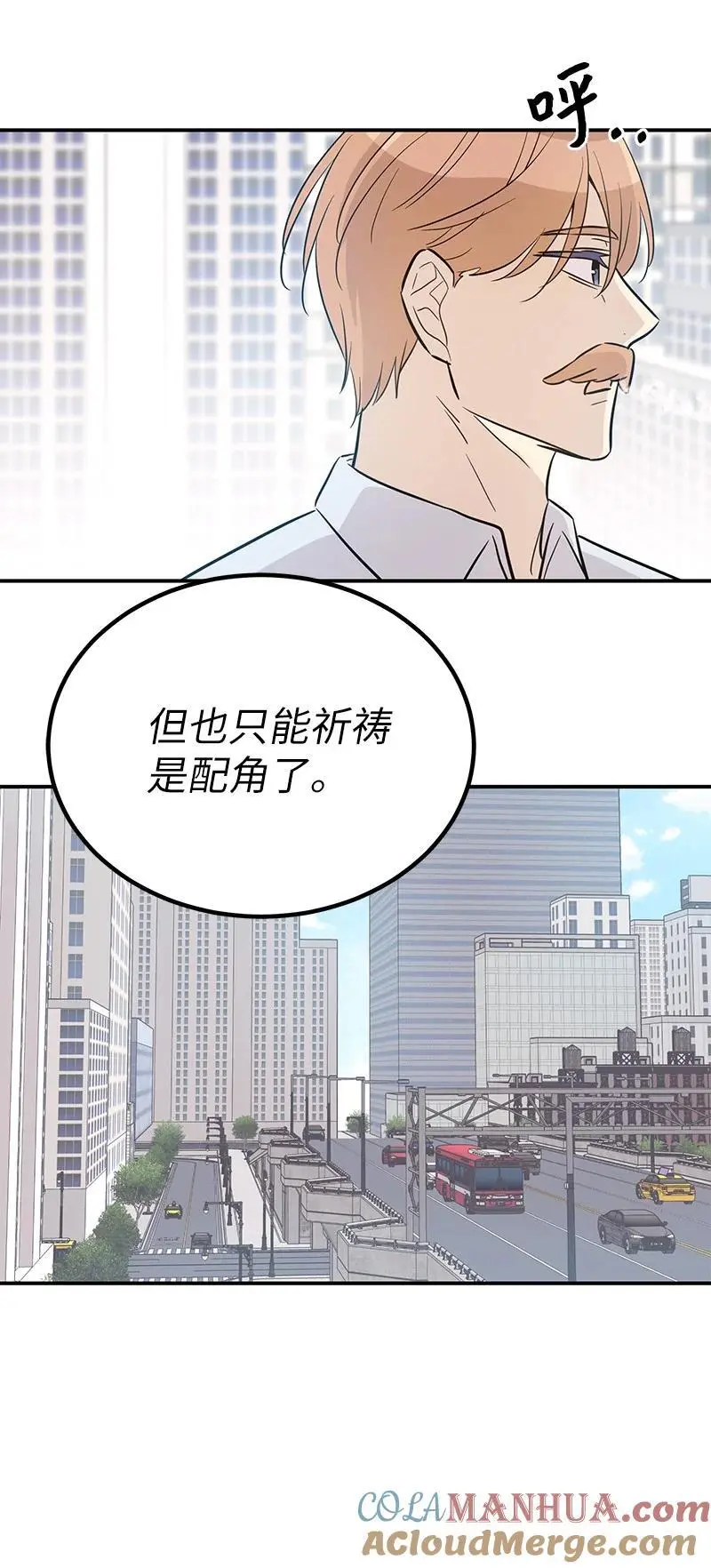 176 好莱坞的提案 第28页