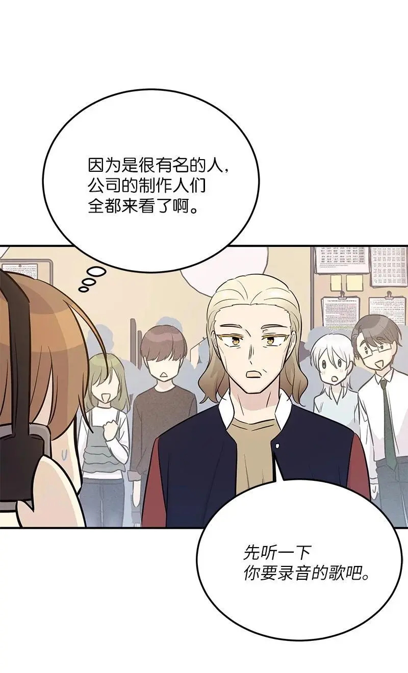 178 怪物新人？ 第3页