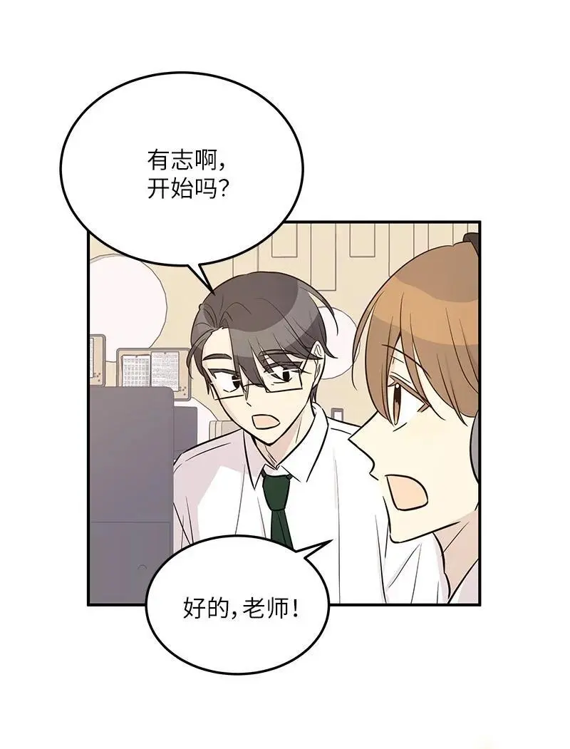 178 怪物新人？ 第5页
