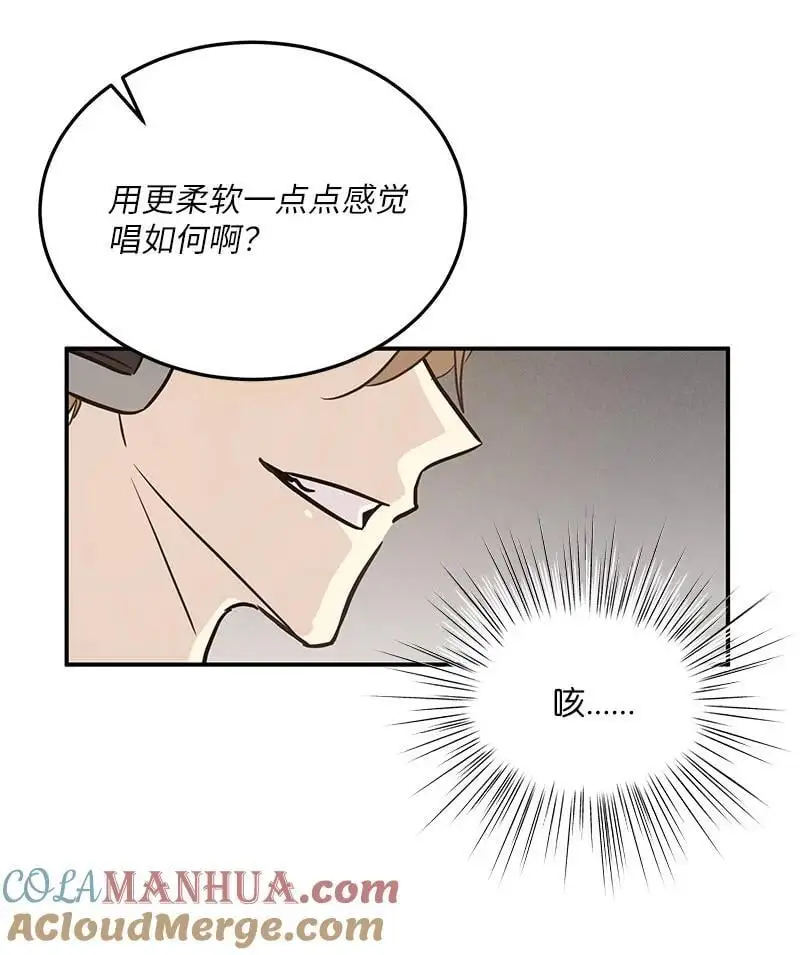 178 怪物新人？ 第13页