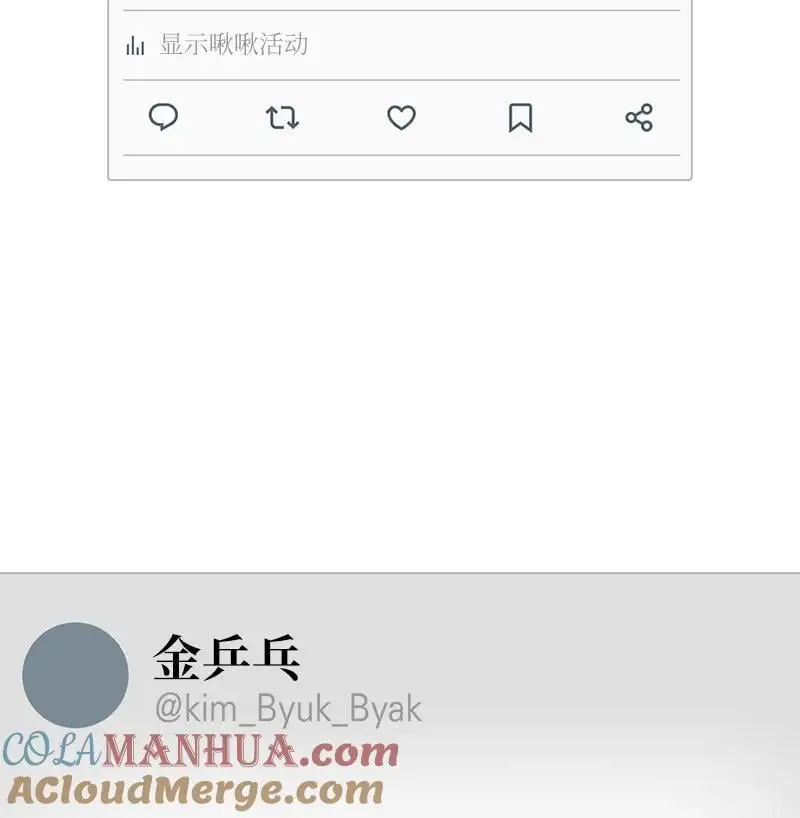 178 怪物新人？ 第28页